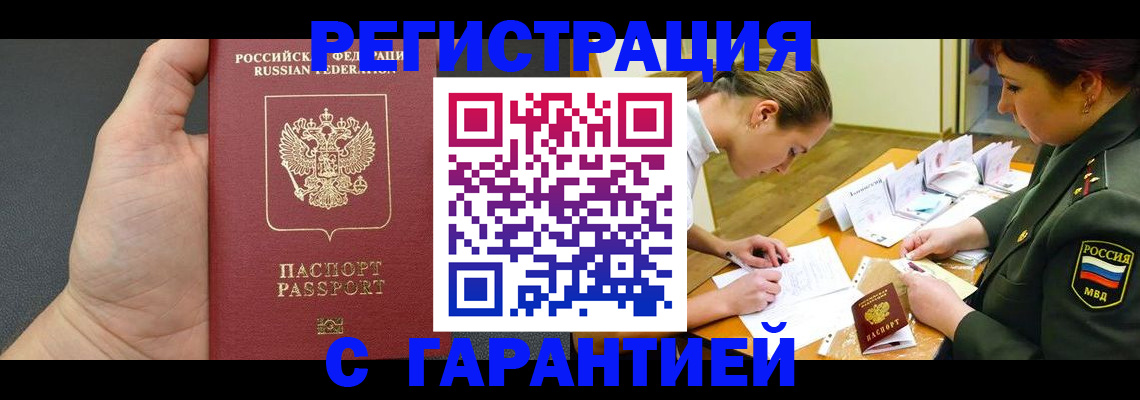 пропишу в квартире в Пионерском